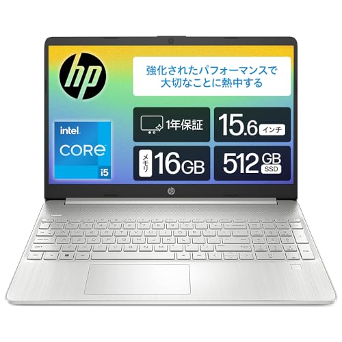 HP ノートパソコン 15s-fq5043TU ナチュラルシルバー HP HP 15s-fq5043TU スタンダードプラスモデルG4 [ナチュラル